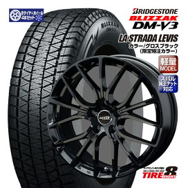 楽天市場】 スタッドレスタイヤ＆ホイールセット > BRIDGESTONE 