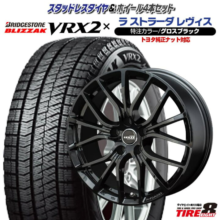 楽天市場】数量限定【トヨタ車専用】クラウン・アスリート 