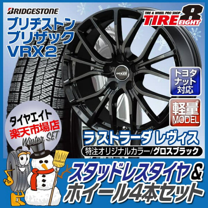 楽天市場】数量限定【トヨタ車専用】クラウン・アスリート 
