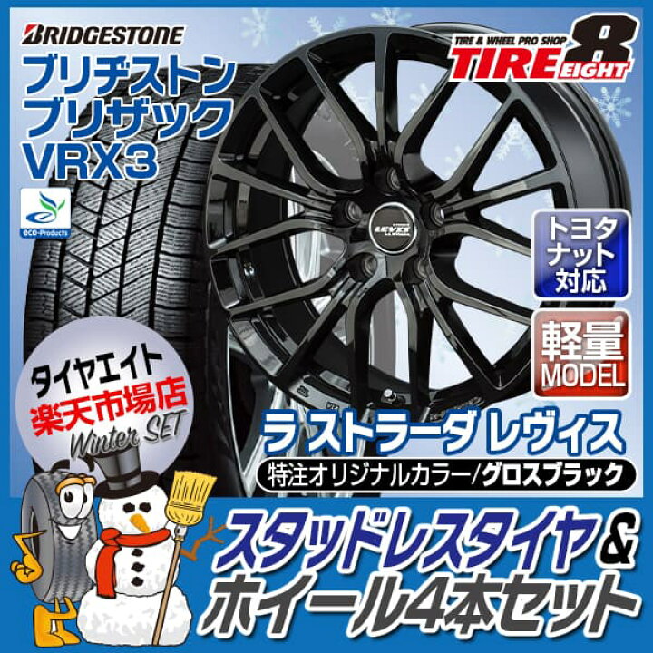 楽天市場】【トヨタ車専用】プリウス/PHV（50系） レクサスCT200hなど 