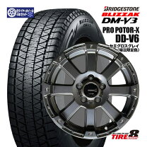 楽天市場】ppx dd-v6の通販