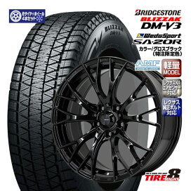 楽天市場】 スタッドレスタイヤ＆ホイールセット > BRIDGESTONE 