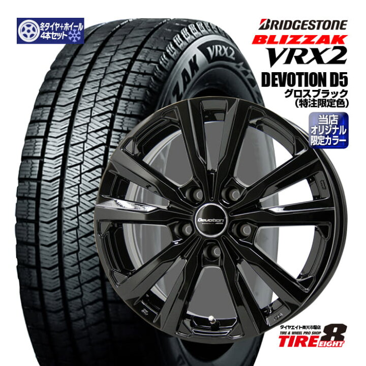 トヨタ90ノア・ヴォクシー用モデリスタ16インチ、ブリザックVRX2の4本  