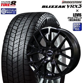 【トヨタ車専用】ノア／ヴォクシー（90系）レヴィス 特注グロスブラック16×6.5+40 5/114.3トヨタ純正ナット対応 ハブ専ブリヂストン ブリザックVRX3 205/60R16XL（2026年製）スタッドレスタイヤ ホイールセット 16インチ