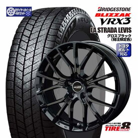 【新型クラウンスポーツ・エステート専用】レヴィス グロスブラック18×7.5+35 5/114.3クラウン純正ボルト/ハブ専用ブリヂストン ブリザックVRX3 235/60R18（2024年製以降）スタッドレスタイヤ+ホイール4本セット