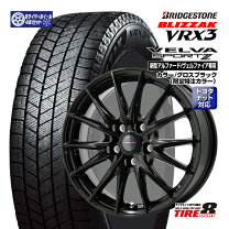楽天市場】225／65R17（P.C.D（mm）120）（スタッドレスタイヤ 