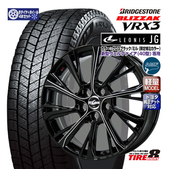 楽天市場】新型ヴェルファイア（40系）レオニスJG 特注グロスブラック 