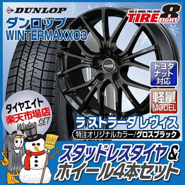 楽天市場】【トヨタ車専用・オリジナル】アルファード・ヴェルファイア 