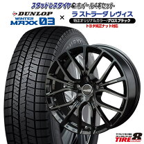 楽天市場】アルファード（ブランドダンロップ）の通販