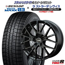 楽天市場】ヴェルファイア 30系 スタッドレスの通販