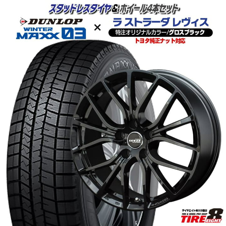 楽天市場】【トヨタ車専用・オリジナル】アルファード・ヴェルファイア 