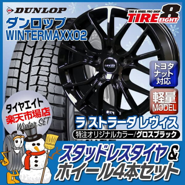 楽天市場】【当社限定カラー】【トヨタ車専用】新型ノア／ヴォクシー 