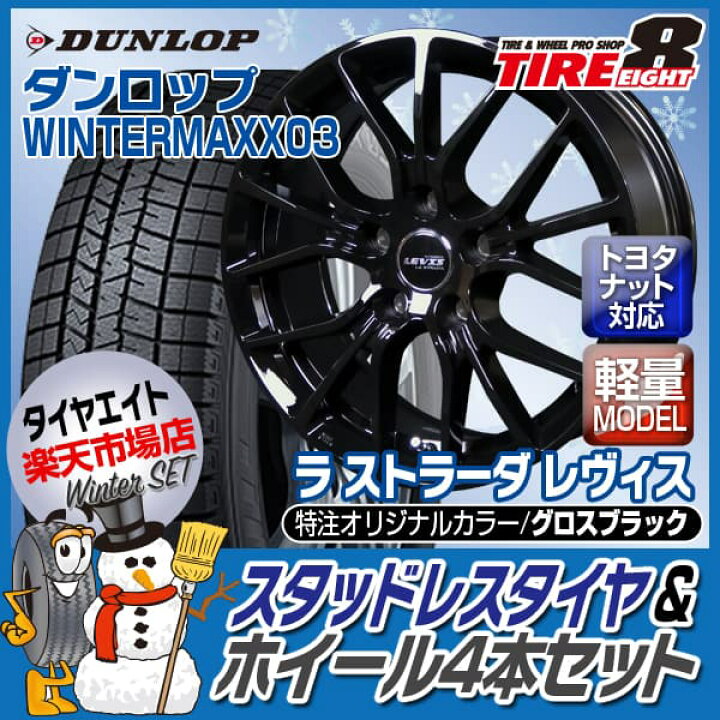 楽天市場】【トヨタ車専用】新型ノア／ヴォクシー（90系）レヴィス 