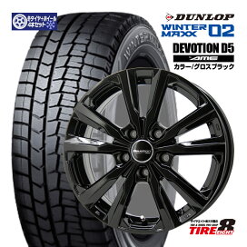 楽天市場】 スタッドレスタイヤ＆ホイールセット > DUNLOP 