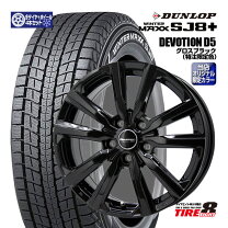 楽天市場】winter maxx 215/60r17（スタッドレスタイヤ  