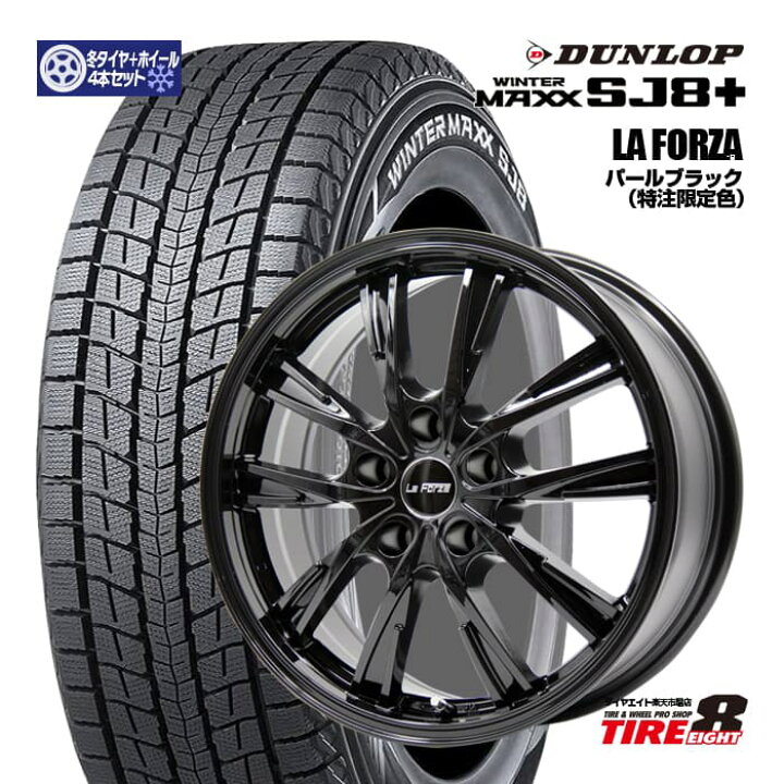 215/65R16 ダンロップベルファイヤー用スタッドレス＋アルミホイール 