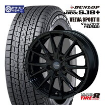 楽天市場】エクストレイル t32 225／65r17の通販