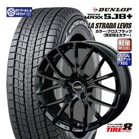 楽天市場】 スタッドレスタイヤ＆ホイールセット > DUNLOP > WINTER 