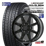 ランクル250 / 300 専用スタットベルク グロスブラック18×7.5J+55 6-139 ハブ専用 ブラックナット付属ダ…