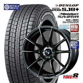 楽天市場】 スタッドレスタイヤ＆ホイールセット > DUNLOP > WINTER 