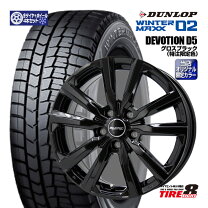 楽天市場】215／60R17（スタッドレスタイヤ・ホイールセット｜タイヤ 