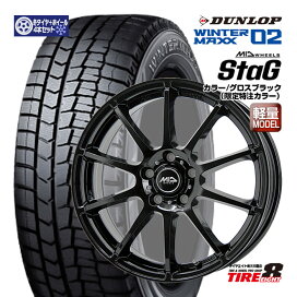 楽天市場】 スタッドレスタイヤ＆ホイールセット > DUNLOP 