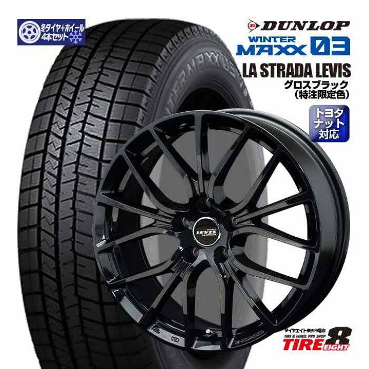 送料込】レクサスNX300h 純正18インチ スタッドレスタイヤホイール 