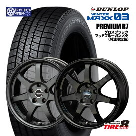 楽天市場】 スタッドレスタイヤ＆ホイールセット > DUNLOP 