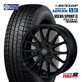 楽天市場】 スタッドレスタイヤ＆ホイールセット > DUNLOP 