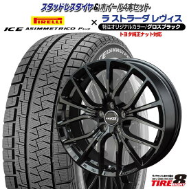 楽天市場 プリウス タイヤ ホイール 車用品 車用品 バイク用品の通販