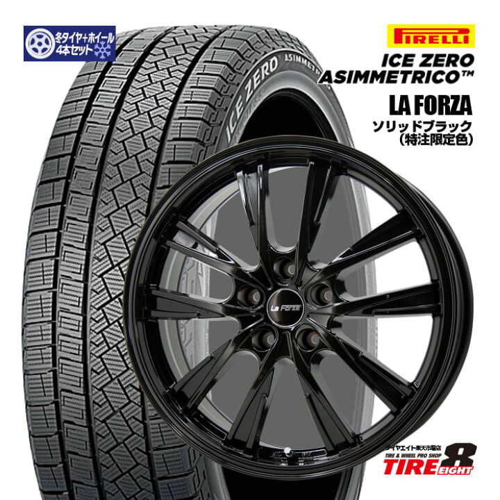 新品☆ピレリ☆アイスゼロアシンメトリコ☆225/60R18☆NX・RAV4 
