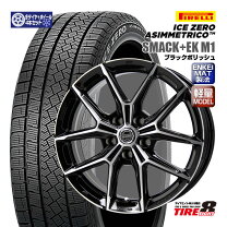 楽天市場】プリウス スタッドレス 4本セットの通販
