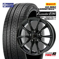楽天市場】205/60r16 ヴォクシー 4本セット スタッドレス（ブランド 