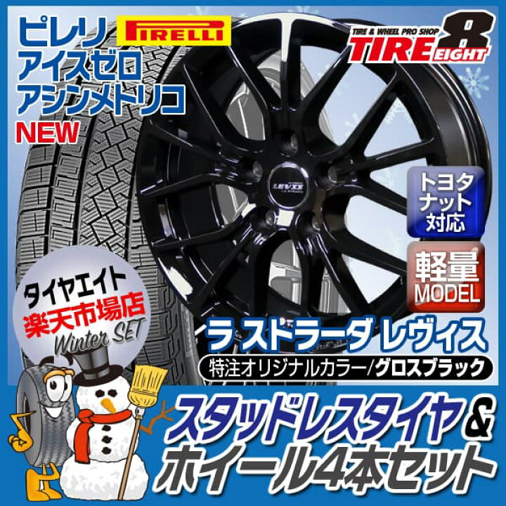 楽天市場】【トヨタ車専用】新型ノア／ヴォクシー（90系）レヴィス 