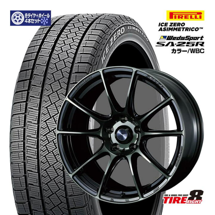 ウェッズスポーツSA-25R 18インチスノータイヤ付き