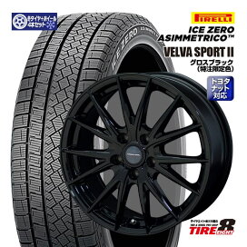 楽天市場】 スタッドレスタイヤ＆ホイールセット > PIRELLI > Ice Zero 