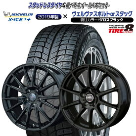 楽天市場 フォレスター スタッドレスタイヤ ホイールセット タイヤ ホイール 車用品 車用品 バイク用品の通販