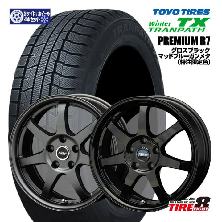 楽天市場】【当社限定カラー】ヴェゼル・オデッセイなどにプレミアムR7 
