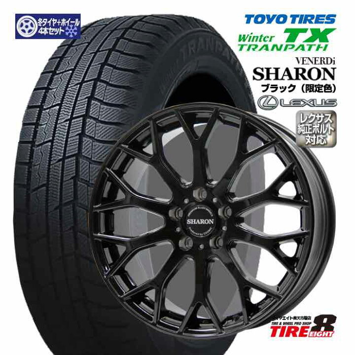 楽天市場】【在庫処分】【新型レクサスNX（20系）専用】シャロン 