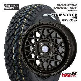 【人気商品！送料無料】ハスラー・リフトアップ軽自動車などMUD VANCE 09 マッドヴァンス0914×4.5J+43 4/100フルマットブラックマッドスター ラジアルM/T ホワイトレター165/65R14 新品タイヤホイール14インチ4本SET