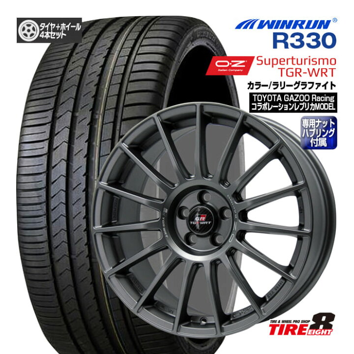 楽天市場】【GAZOO Racing コラボレプリカモデル】GR86・86・プリウス 