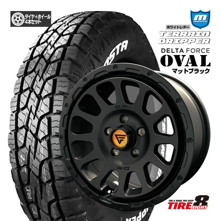 楽天市場】DELTAFORCE OVAL デルタフォース オーバル17×8.0J+40 5/127 