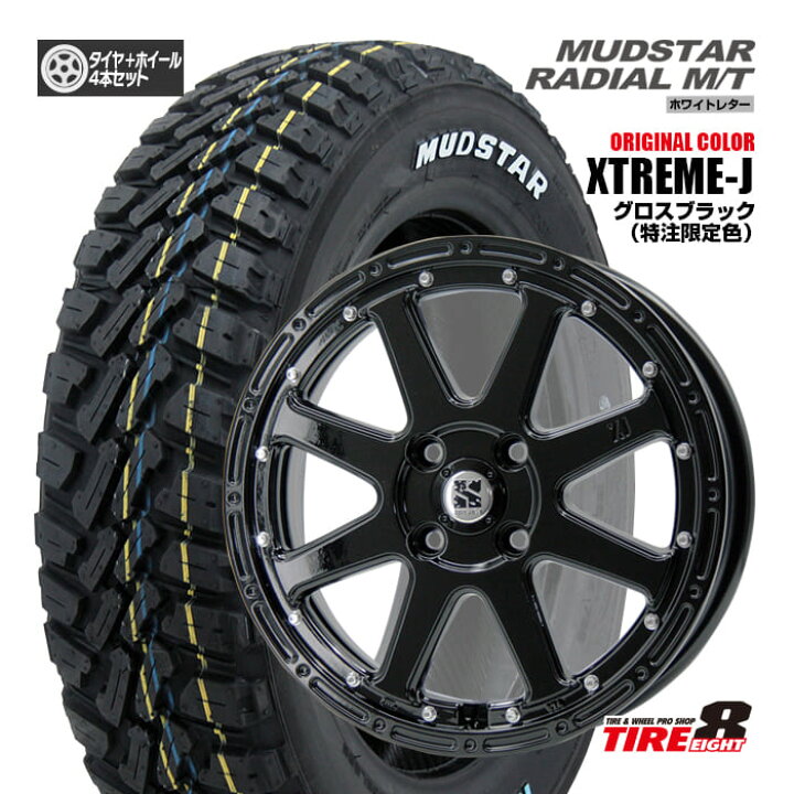 楽天市場】XTREME-J エクストリームJ15×4.5J+42 4/100特注グロス 
