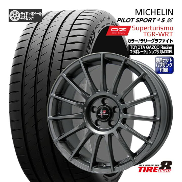 楽天市場】【GAZOO Racing コラボレプリカモデル】GR86・86・プリウス 
