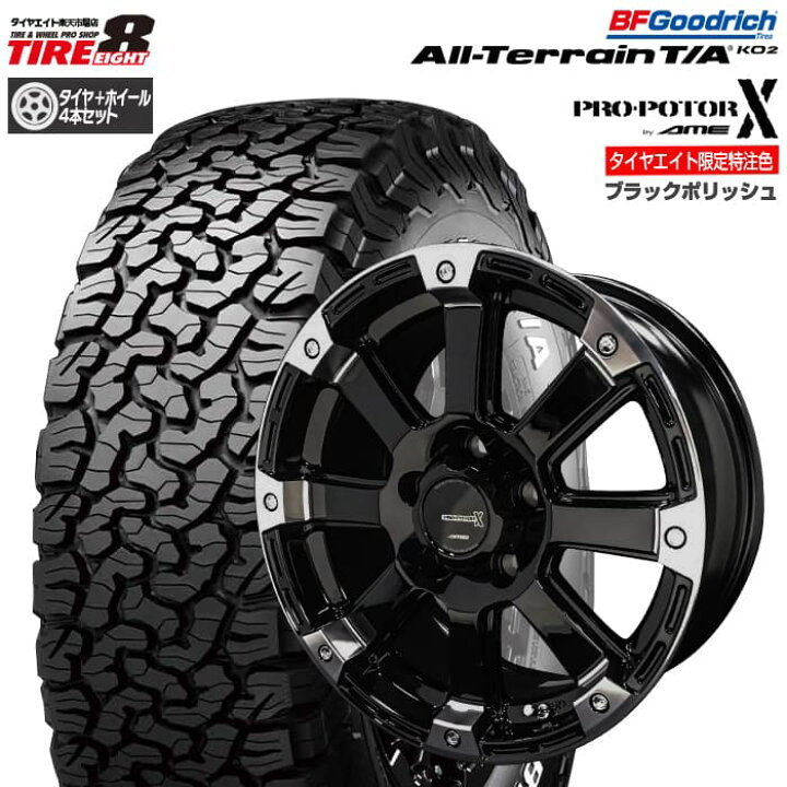 楽天市場】PRO POTER X DD-V616×7.0J+35 5/114.3 ブラックポリッシュBF 