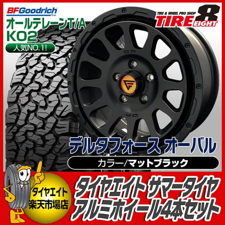 楽天市場】DELTAFORCE OVAL デルタフォース オーバル16×7.0J+35 +42 5 