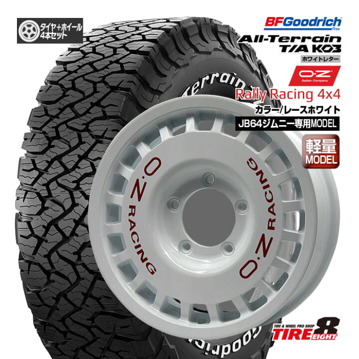 楽天市場】ジムニー（JB64）専用OZ ラリーレーシング4×416×5.5+20 5 