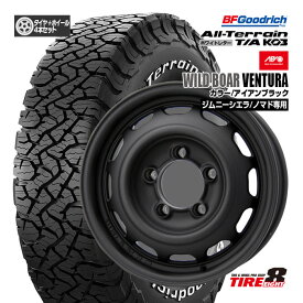 【人気のAPIOブランドホイール】ジムニーシエラ/ノマド専用ワイルドボア ベンチュラ16×5.5-5 5/139.7カラー/アイアンブラックバルブ付属BFグッドリッチ オールテレーンT/A KO3215/70R16 ホワイトレター新品タイヤ ホイールセット4本セット
