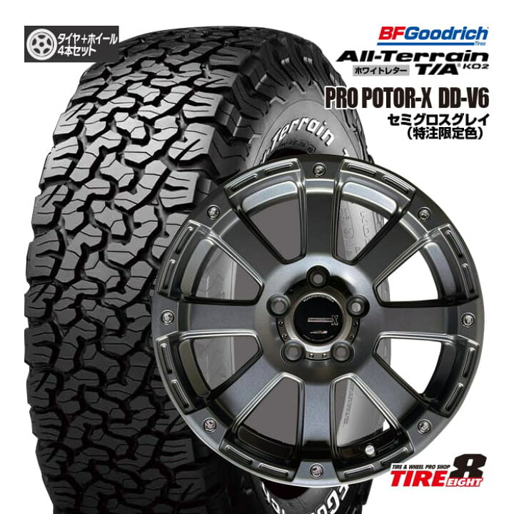 楽天市場】PRO POTER X DD-V616×7.0+35 5/114.3 特注色セミグロス 