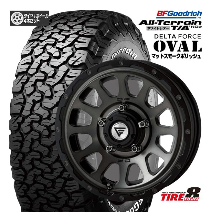 楽天市場】DELTAFORCE OVAL デルタフォース オーバル16×5.5+20 5/139.7 